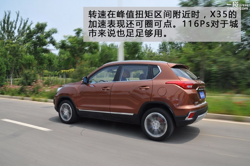 绅宝x35自动挡试驾教程视频,2018年的北汽绅宝x35有s挡吗
