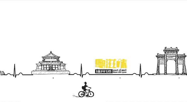 骞垮窞寰¤喅姹ゅ搧鎺ㄨ崘,骞垮窞绮よ彍鐓叉堡椁愬巺