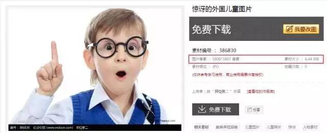 提升ppt颜值的图片美化技巧,ppt图片处理技巧大全集