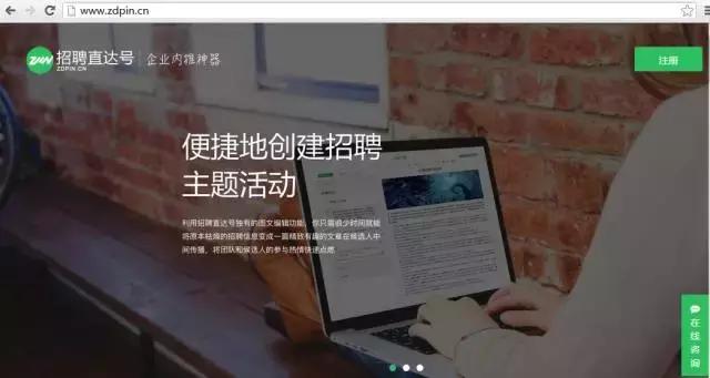 第三方招聘申请,最真实最有效的招聘平台