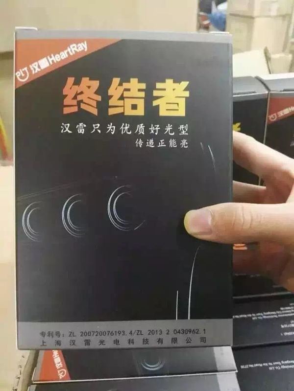 迈斯氙气灯穿透力,迈斯氙气灯安定器怎么样