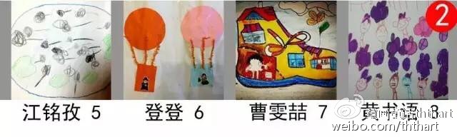 一年级三班杨老师,一年级三班的杨老师