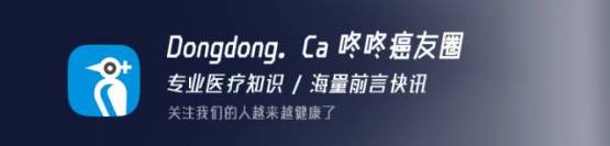 咚咚肿瘤科重磅推荐：宫颈癌临床诊疗思路与治疗总结