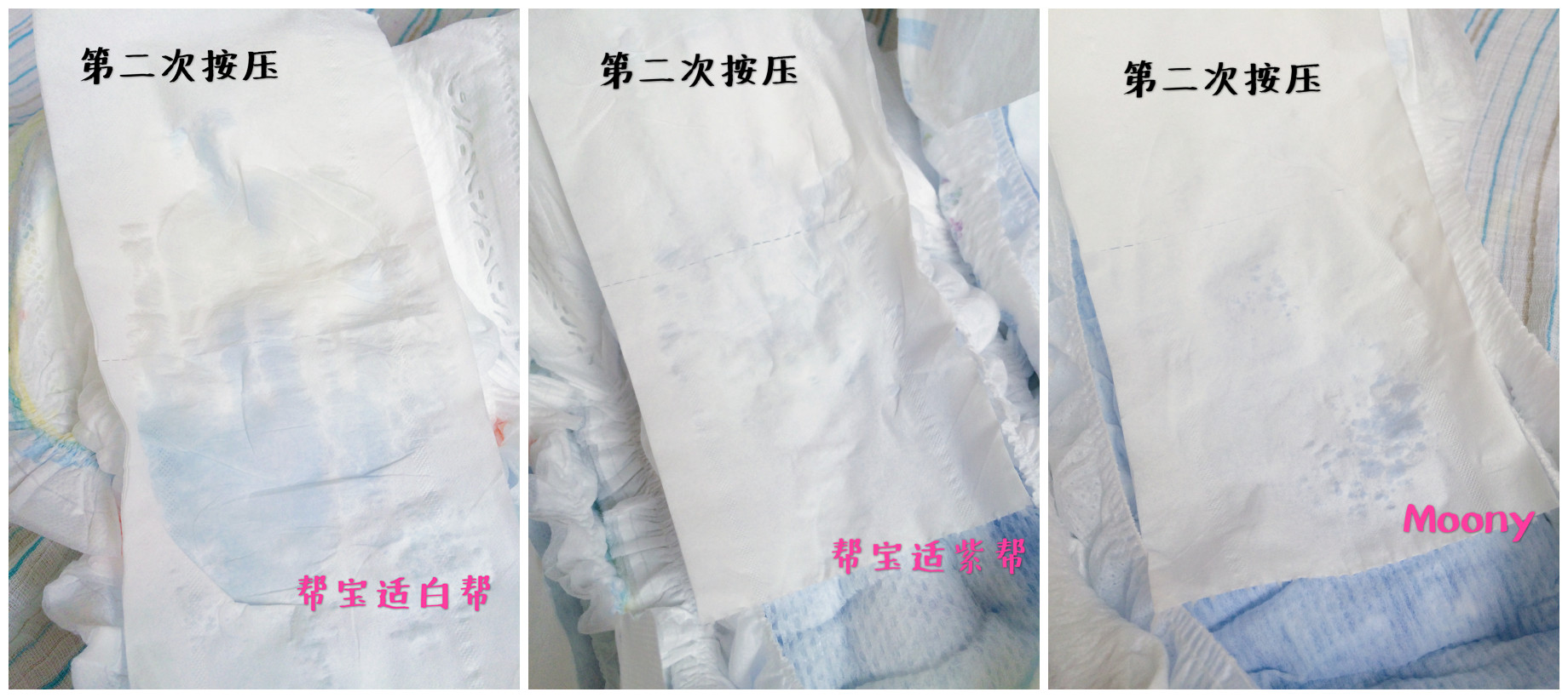 纸尿裤透气干爽防红臀测评,纸尿裤测评绿帮