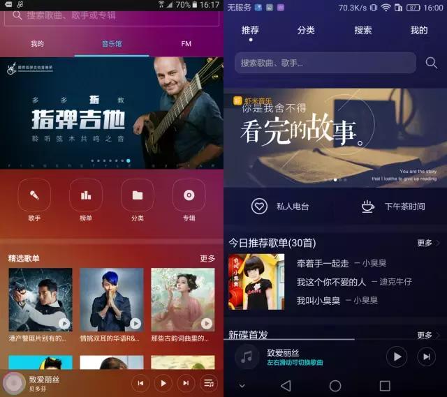 三星galaxyc55,三星GalaxyC55测评