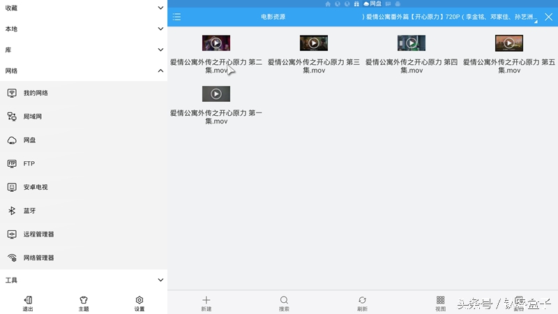 电视智能盒如何收看电视节目,智能电视盒子免费看