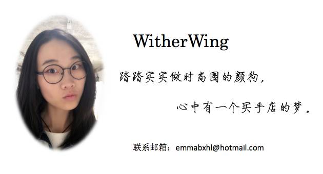 秀后即买,奢侈品对社交媒体妥协?