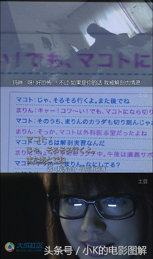 小K图解：《Reset人生重启》，第一集，姐妹撕逼又遭横祸