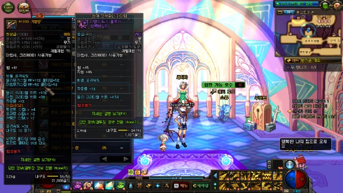 dnf韩服新职业50级武器,dnf新角色男法