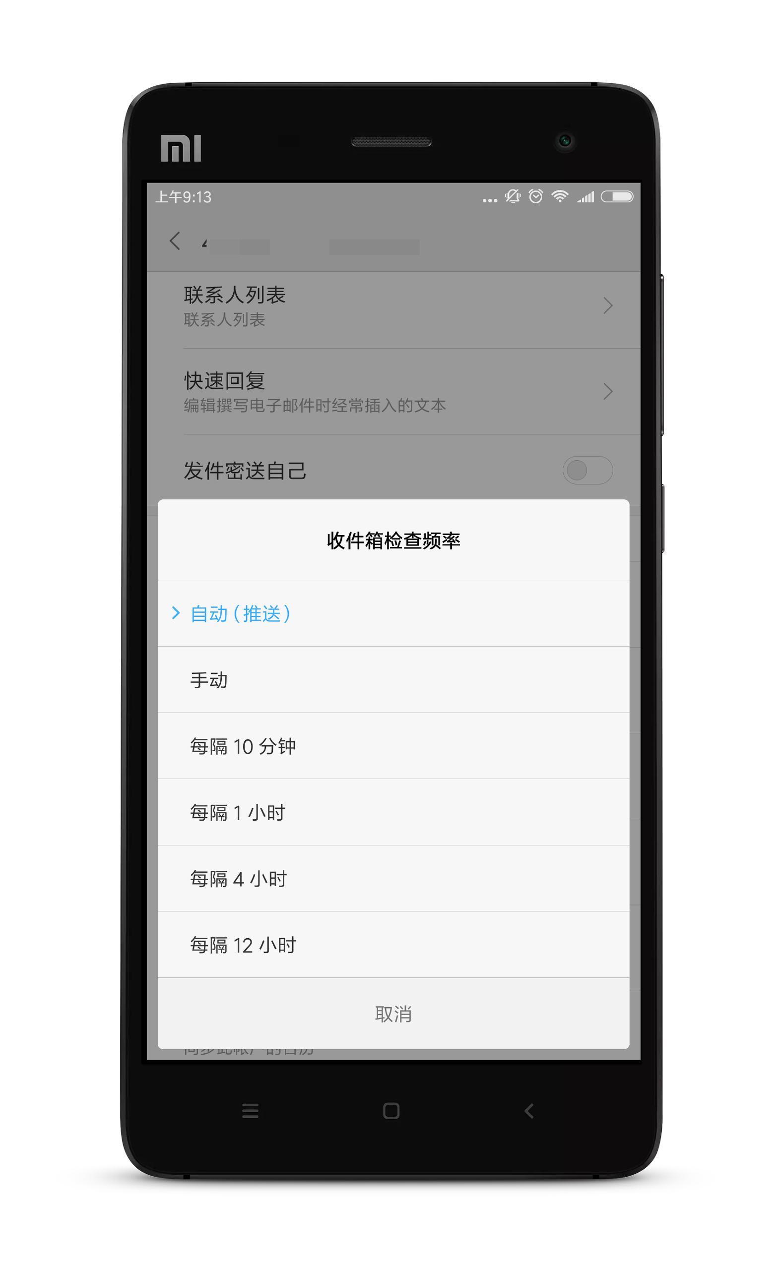 活用苹果手机,miui8十大功能
