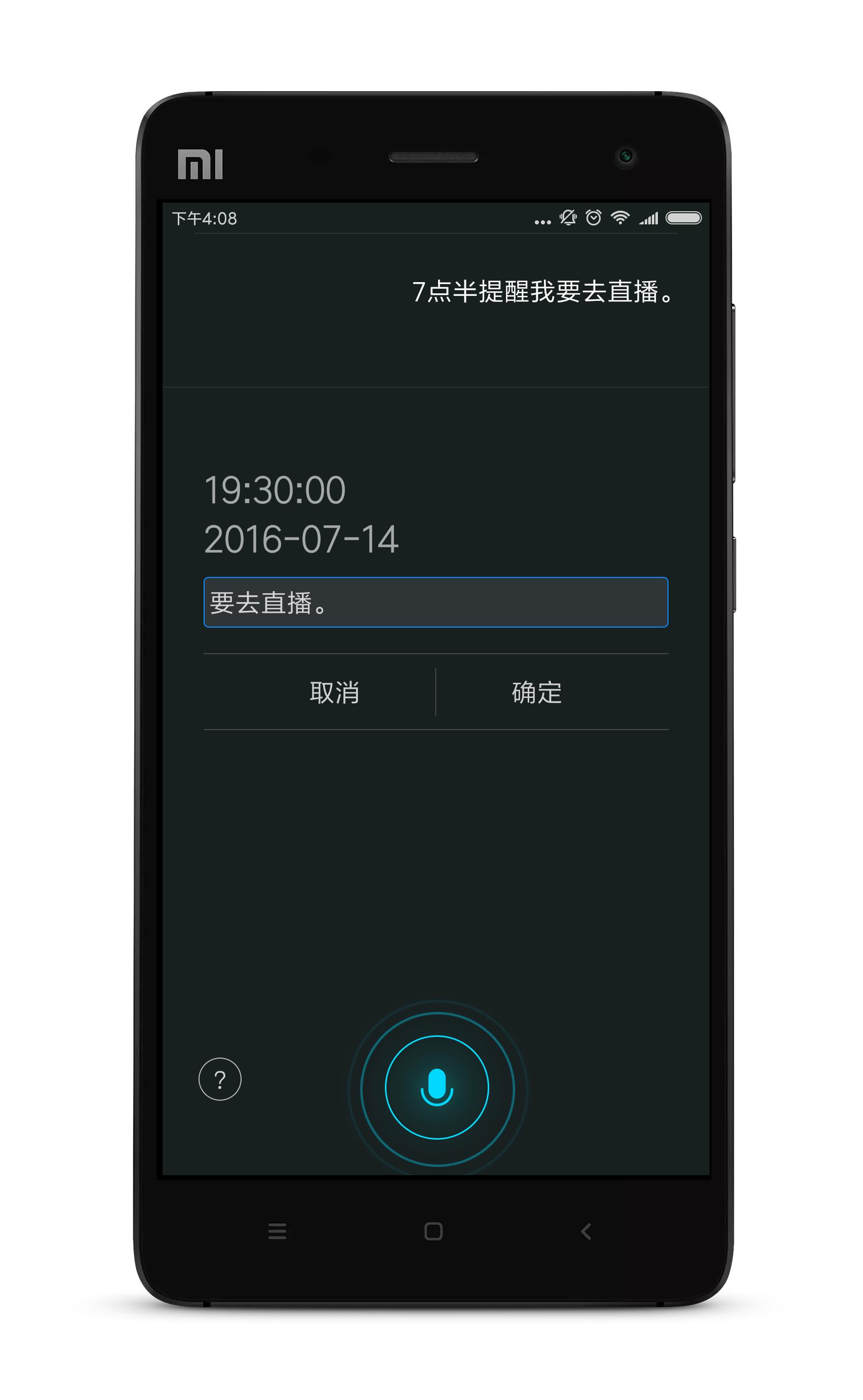 活用苹果手机,miui8十大功能