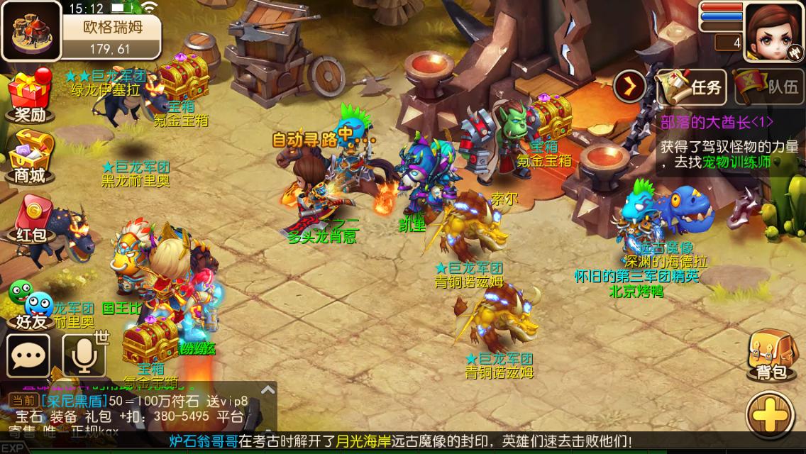 我叫mt3最强阵容,我叫mt3v3