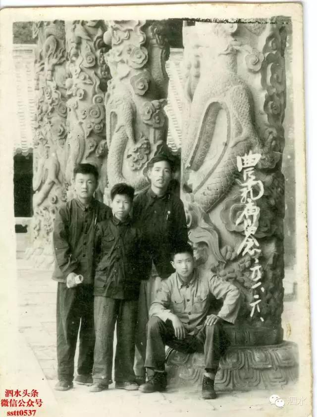 山东泗水旧时老照片,泗水历史遗址