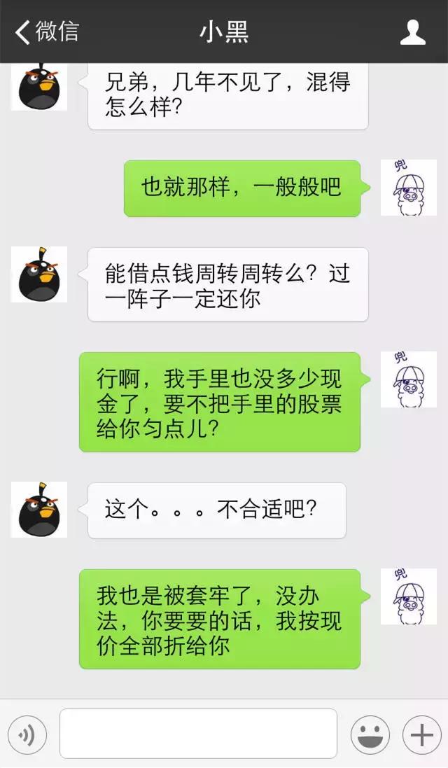 多年不见的老同学问我借钱怎么办,多年未见的老同学一开口就是借钱