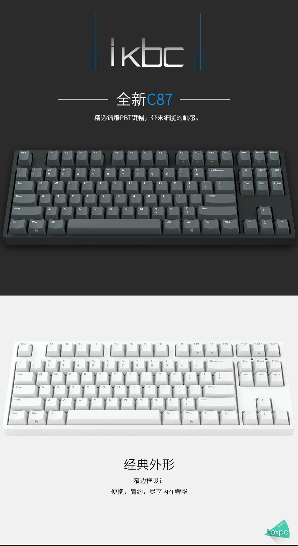 ikbcr300閿洏,ikbcc87鎷嗚В