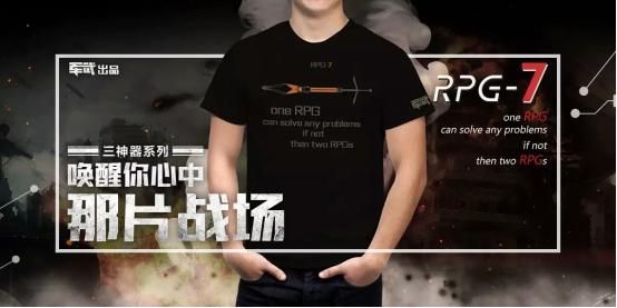 现代战争都有哪些高黑科技武器,盘点10大现代化战争的高科技武器