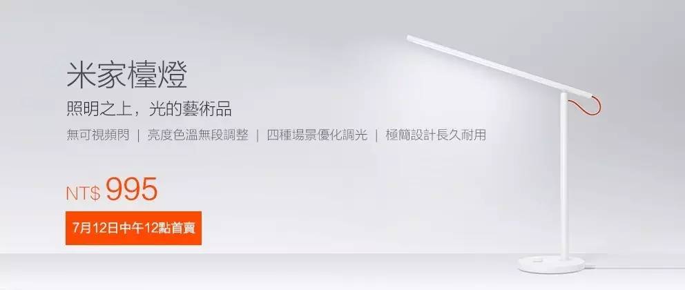 红米note4mx6,魅族mx6和红米note4