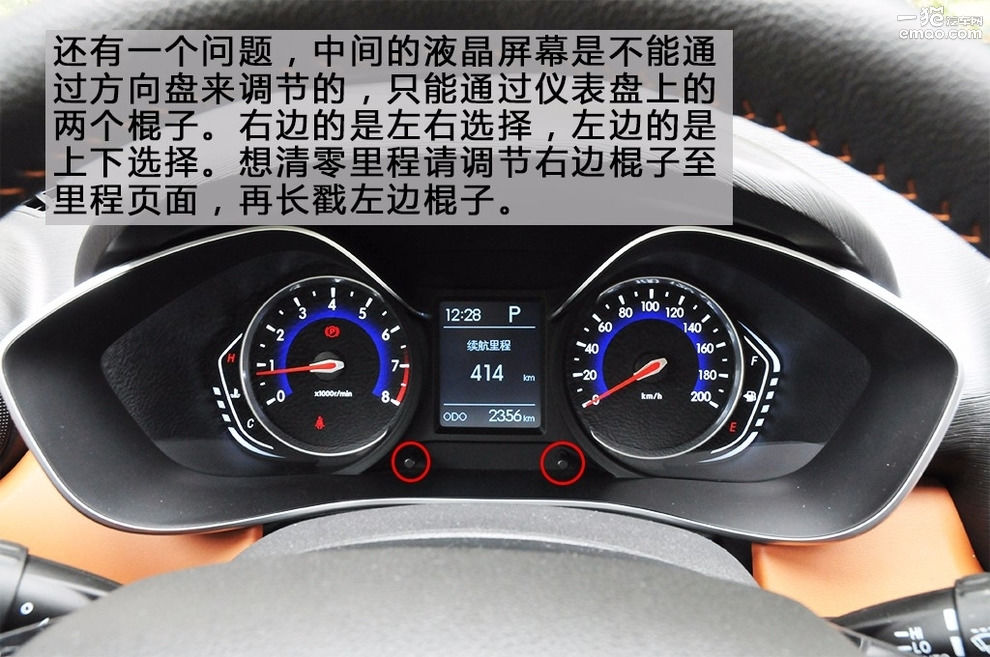 绅宝x35自动挡试驾教程视频,2018年的北汽绅宝x35有s挡吗