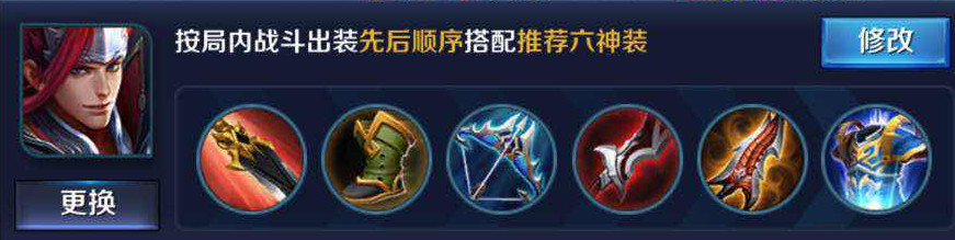 巅峰赛金牌韩信carry全场打野教学,王者荣耀韩信怎么玩才能carry