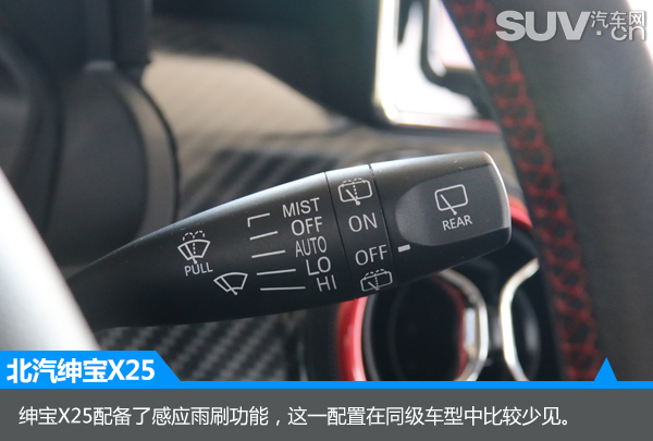 代步好选择SUV汽车网评测北汽绅宝X25