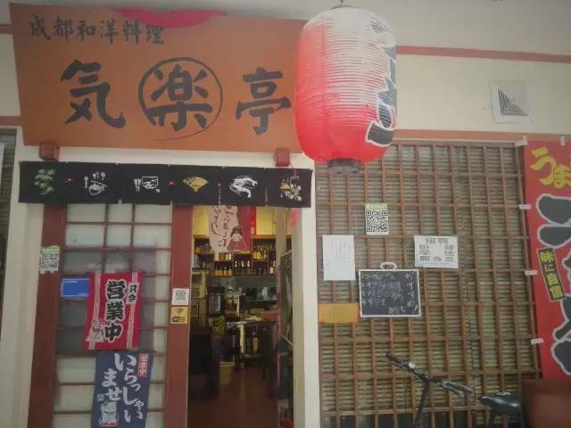 寿司刺身天妇罗,寿司天妇罗日本料理