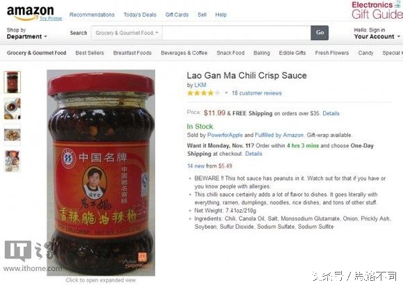 别人家的孩子好系列：你在等代购零食，老干妈已经去赚外国人的钱