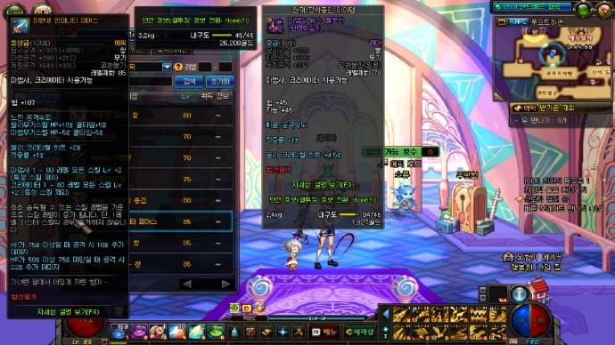 dnf韩服新职业50级武器,dnf新角色男法