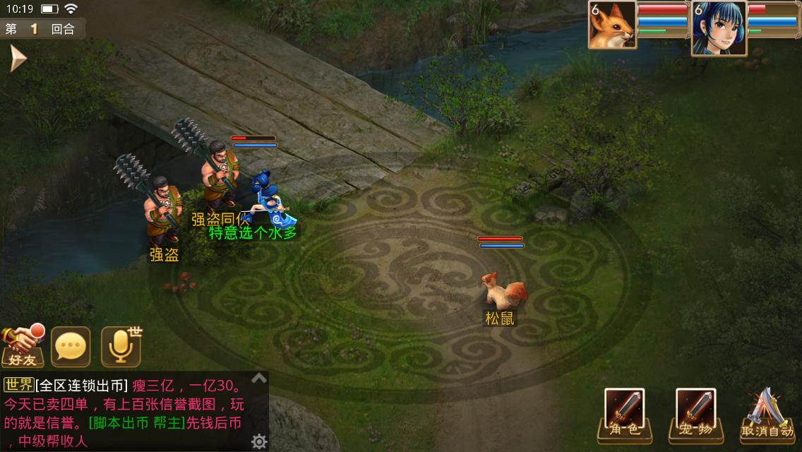 比较经典的回合制游戏,超经典回合手游