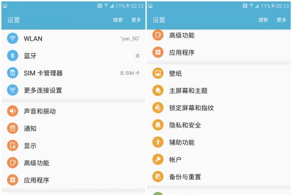 三星galaxyc7手机长什么样,三星galaxyc7详细信息