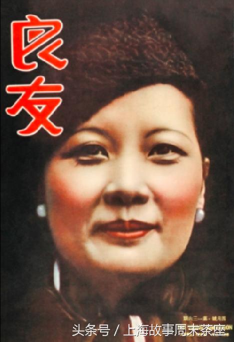 良友的画报历史,良友画报中国