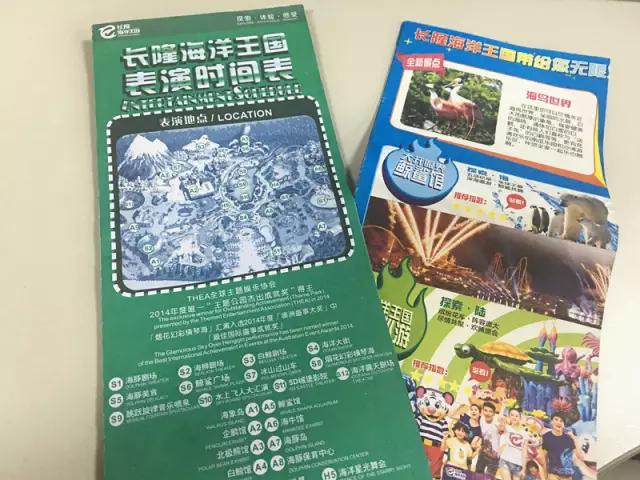 珠海长隆海洋王国游玩攻略暑假,两天一夜珠海长隆海洋王国攻略