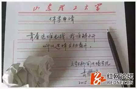 最好最简单的辞职信,最简单最有效的辞职信