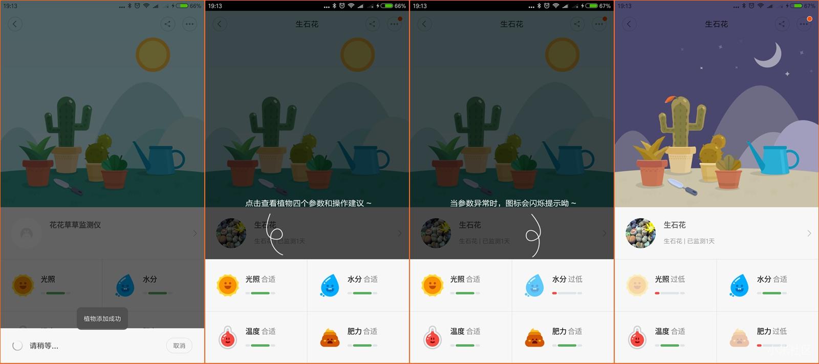 种花检测仪哪种好,花草检测仪好用吗