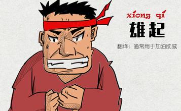 重庆方言骂人怎么骂,重庆方言骂人咋骂