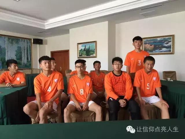 辽东湾实验高级中学2016级运动会,辽宁省实验中学足球班赛