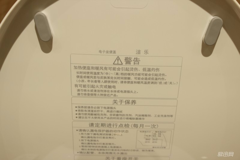 松下智能马桶盖冬天可以防水,日本松下智能马桶盖安装