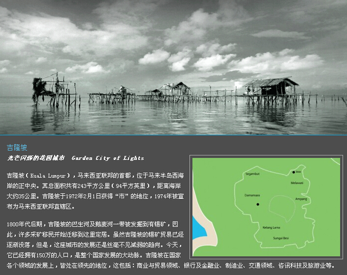 大马是哪里的城市,马来西亚北马最便宜旅游攻略