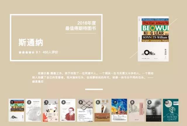 经典好书必读100本推荐,推荐100本必读书单