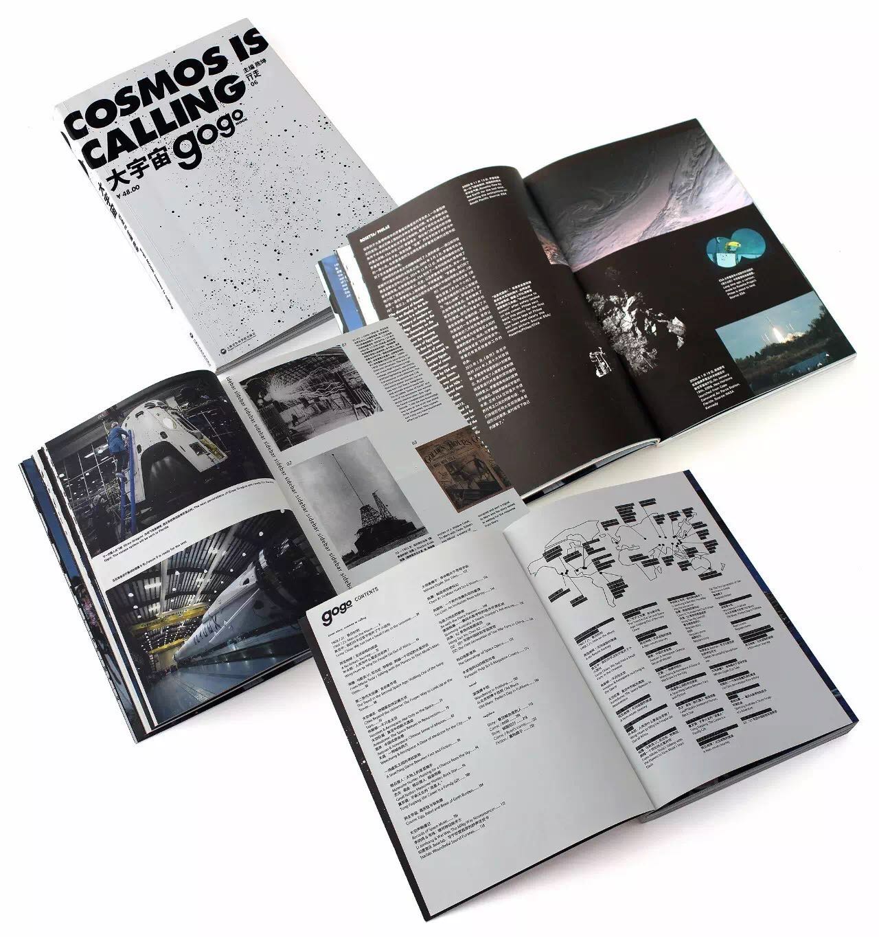 马仕睿：设计气质只分种类，不分好坏|设计不毕业27