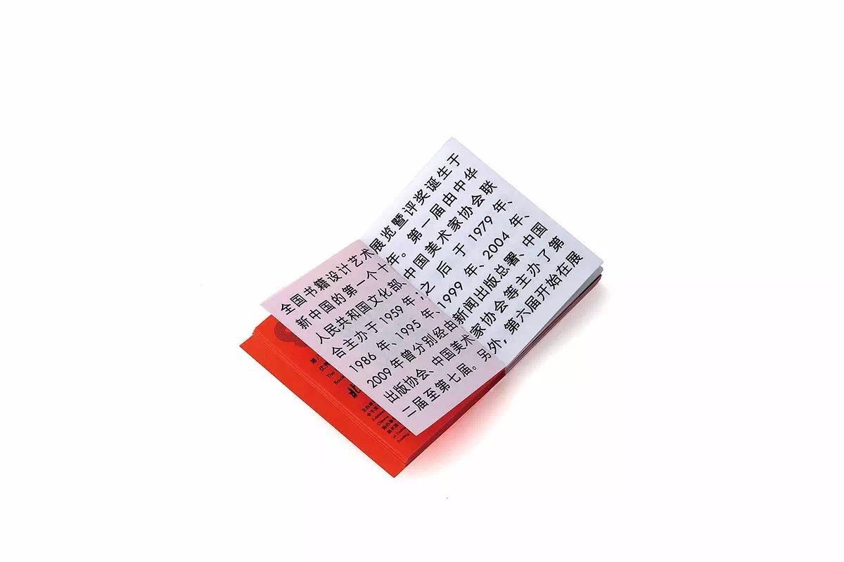 马仕睿：设计气质只分种类，不分好坏|设计不毕业27