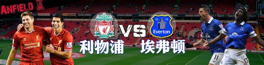 中国足球上的中国德比,中国足球的德比