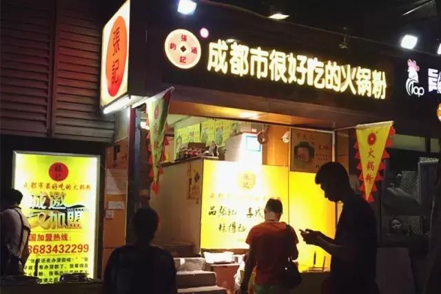 成都鬼饮食一条街在哪里,成都最有名的鬼饮食