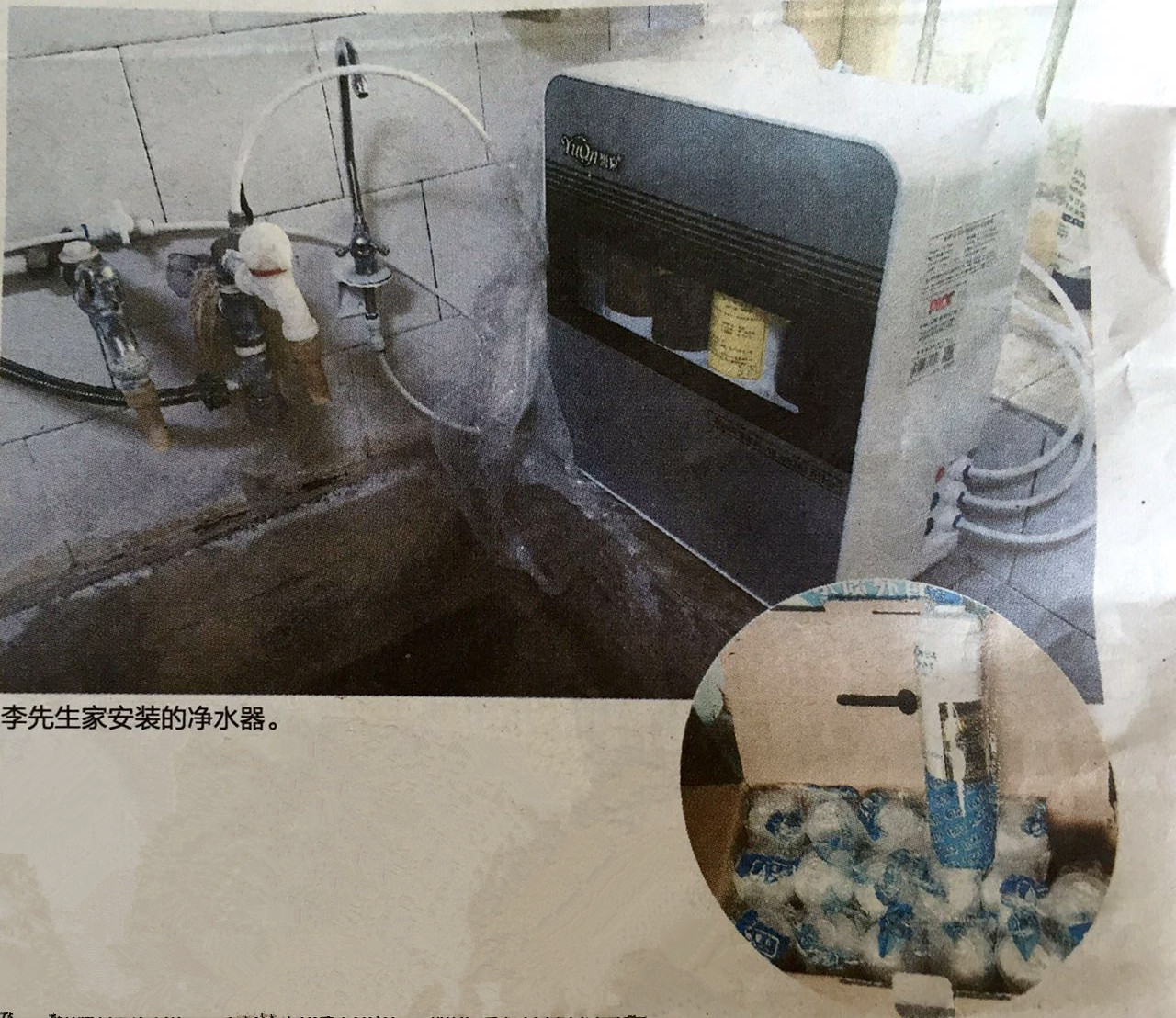 净水器过滤的水有沉淀物,净水器出来的水烧开还是有沉淀物