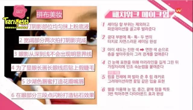 韩国化妆大师教你化妆,真的无敌丝滑好用的韩国口红