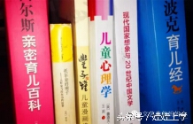 文艺地育儿|从托尔金的袍子到西尔斯亲密育儿