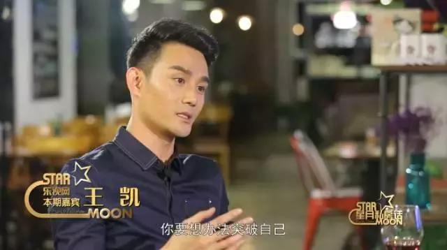 王凯笑声在线听,王凯笑声胡歌