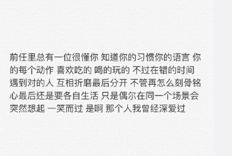用情太深的女生最后只剩下卑微,用情太深的女人注定千疮百孔
