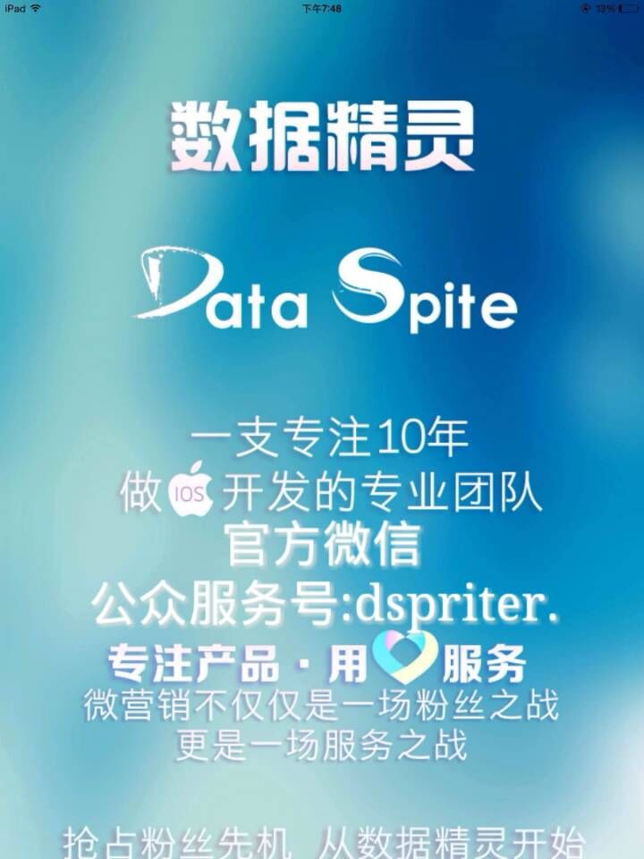 目前最有用的引流社交软件,社交软件引流的技巧和方法