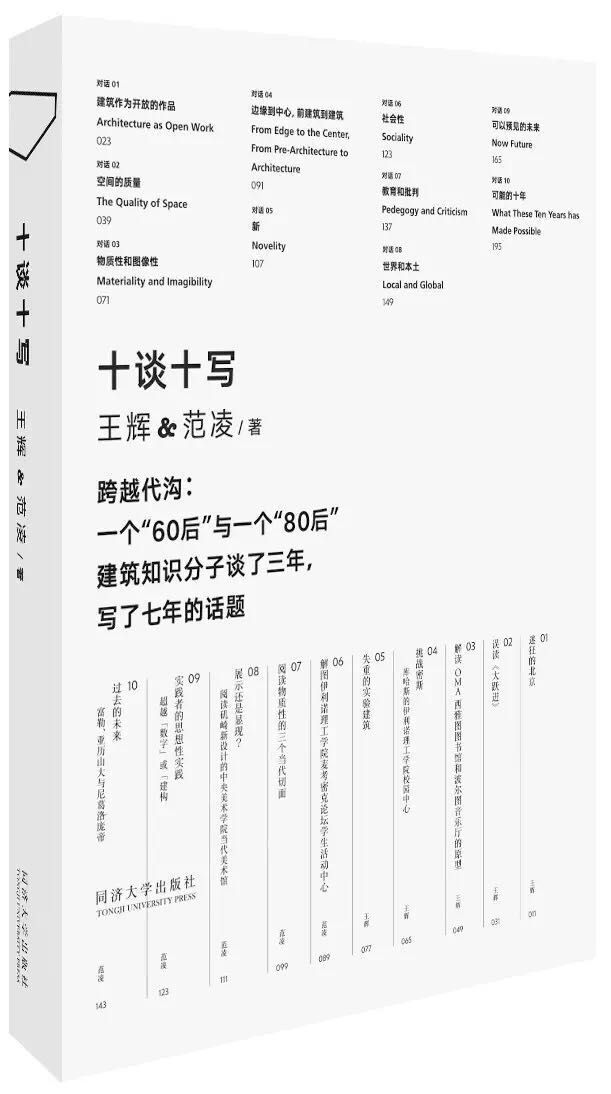 马仕睿：设计气质只分种类，不分好坏|设计不毕业27