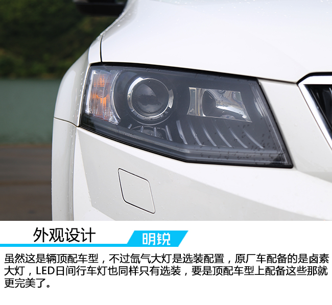 2022斯柯达明锐旅行版视频试驾,2017款斯柯达新明锐测评